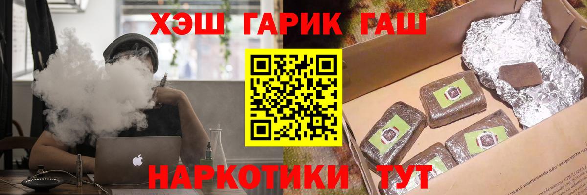 МЕФ Лесной