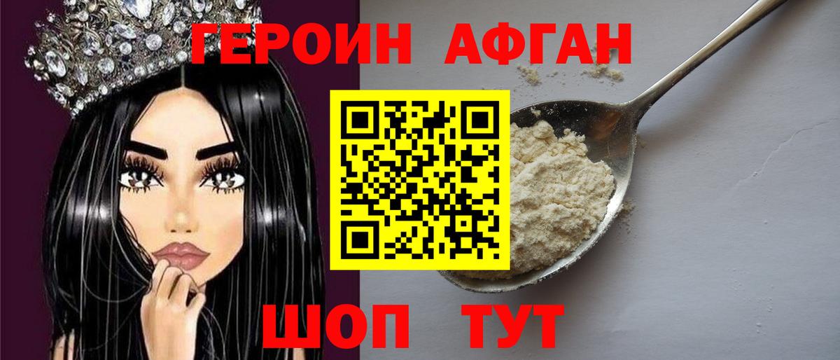 Лесной  Героин гречка  Вход с VPN 