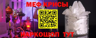 первитин Чебаркуль