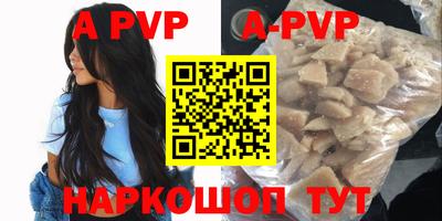тгк Чебоксары