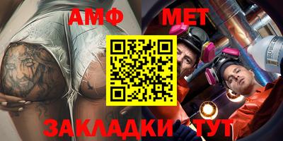 ешки Чапаевск