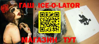 гидропоника Ипатово