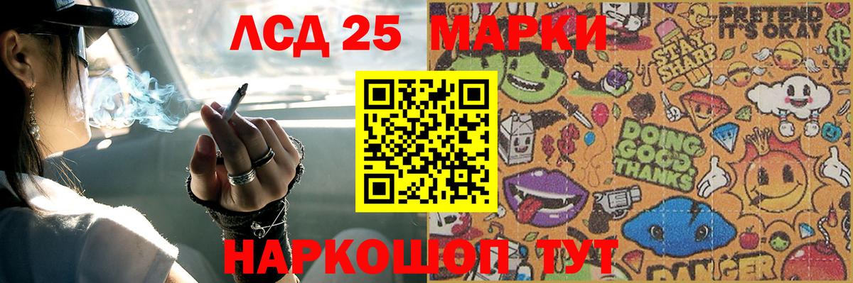Меф МЯУ МЯУ   Вход с VPN  Альфа ПВП СК кристаллы  COCAIN  Где купить  КЕТАМИН  Лесной  ГАШИШ  ГАШ  Марихуана 