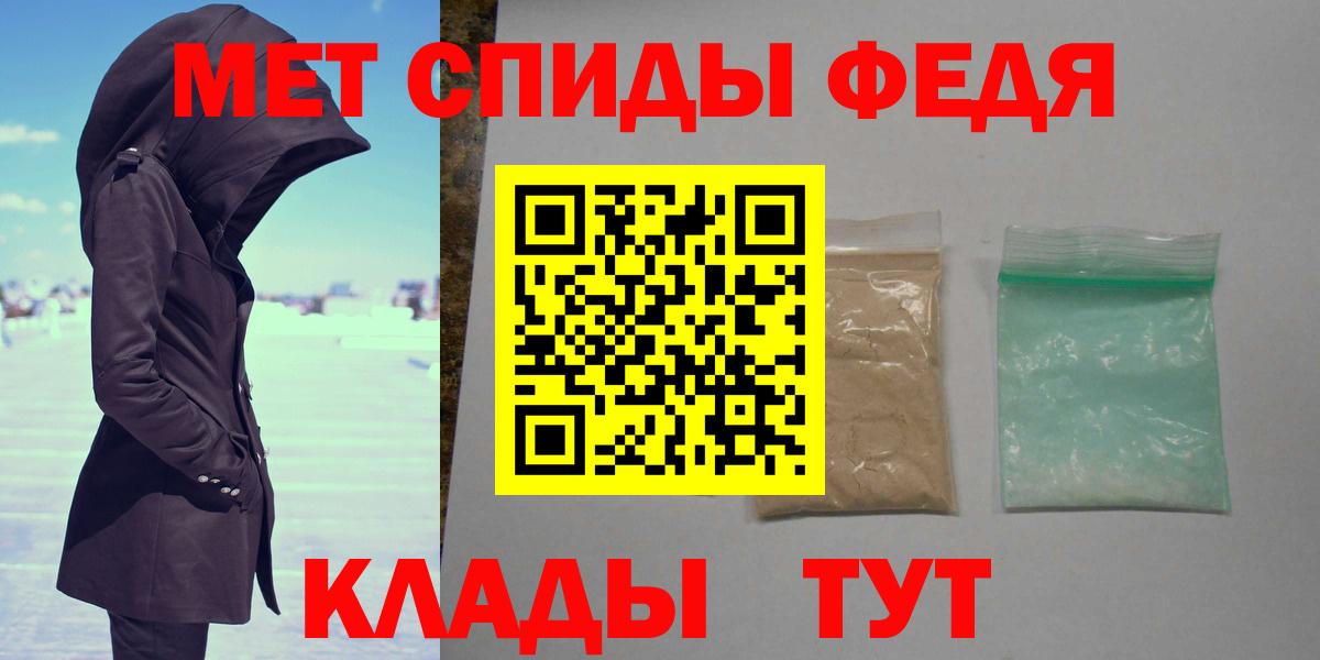 Первитин витя  Метамфетамин  Лесной  Вход с VPN 